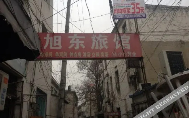 Xudong Hostel