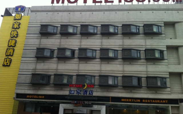 Motel 168 Hongqiao Airport Branch
