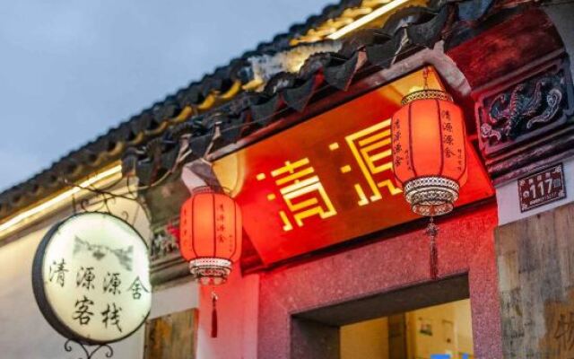 Tongli Qingyuan River View Holiday Inn