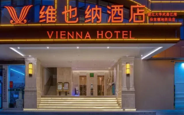Vienna Hotel (Wuchang Jiangtan Xujiapeng Subway Station, Hubei University)