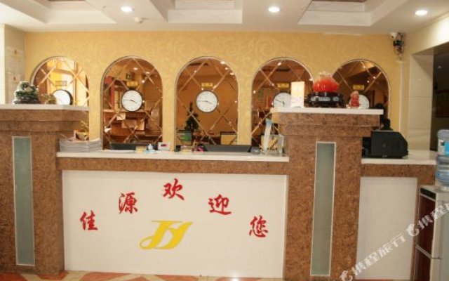 Jiayuan Business Hotel