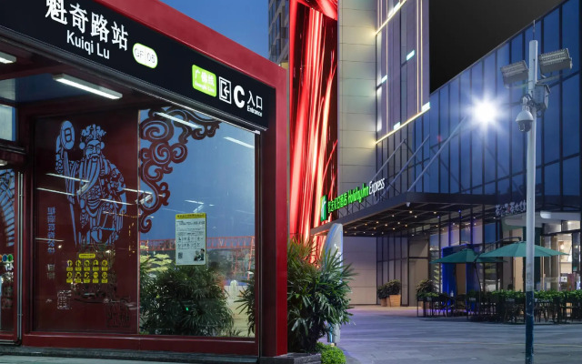 Holiday Inn Express Foshan Chancheng by IHG
