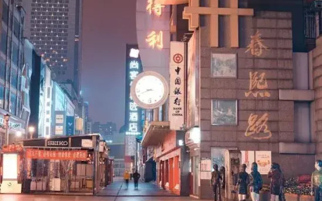 Yinmo  Hotel
