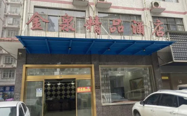 Changsha Jinquan Boutique Hotel