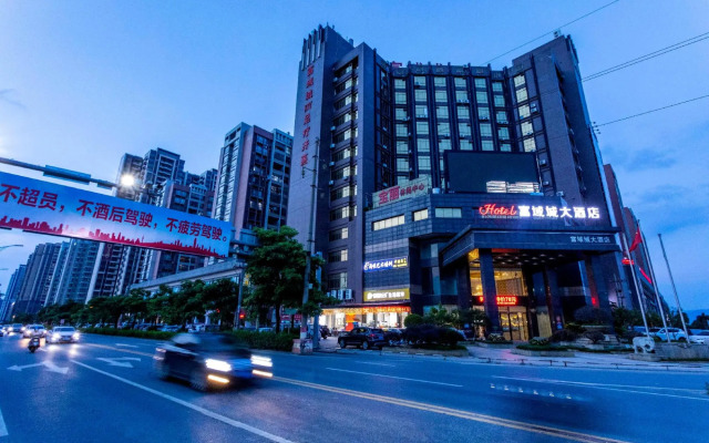 Fortune City Hotel (Yingde City Government Store)
