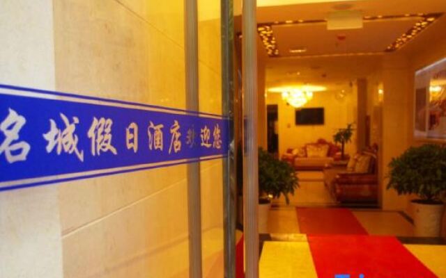 Xichong Mingcheng Holiday Hotel