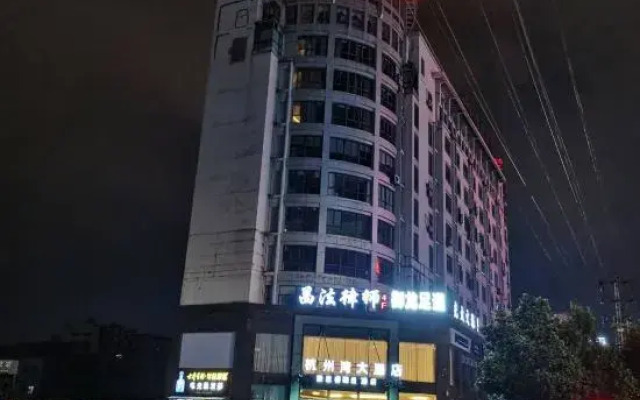 Hangzhou Bay Hotel