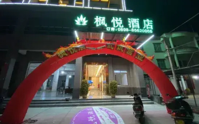 Ledong Fengyue Hotel