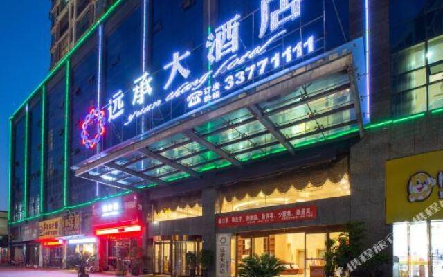 Yuan Cheng Hotel