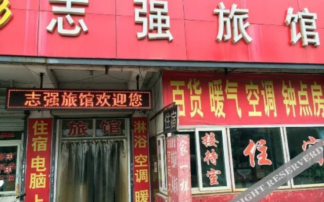 Zhiqiang Hostel