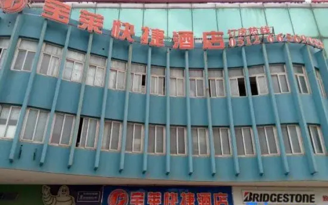 Changfu Express Hotel