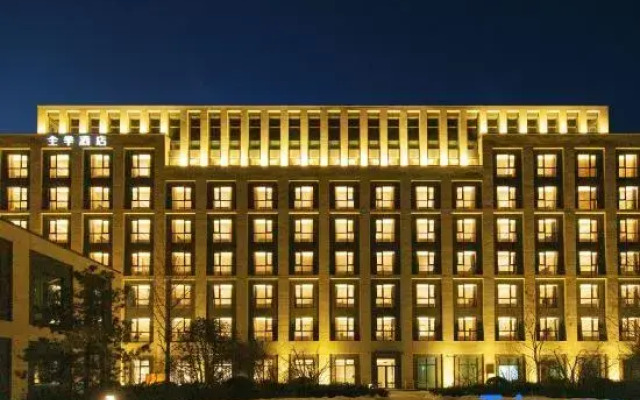 JI Hotel (Gu'an Beijing Daxing Airport Terminal)