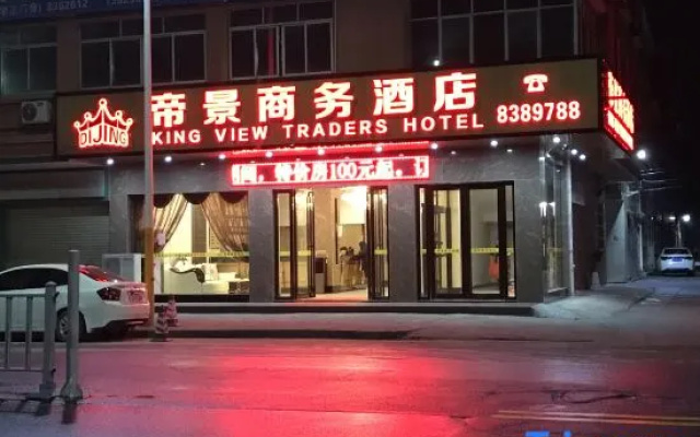 Dijing Business Hotel – Exterior – Zhaoqing