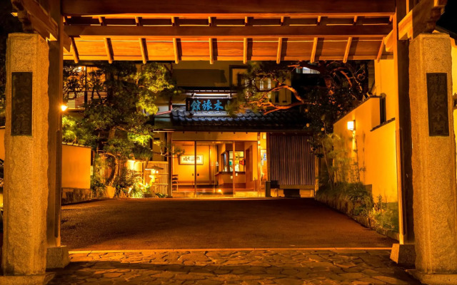 Yamaki Ryokan