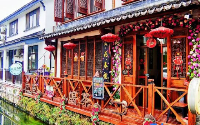 Yuhua Chunxiao Boutique Theme Inn