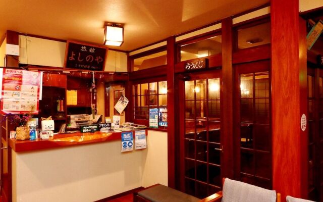 Gokayama Ryokan Yoshinoya