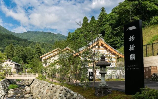 Hakujyukan