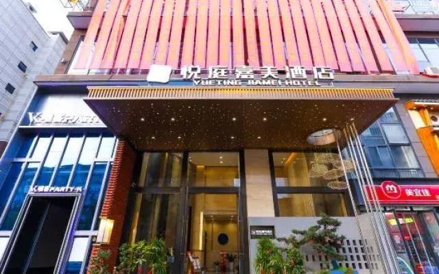 Yueting Jiamei Hotel