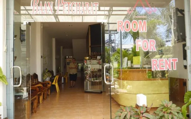 Baan Petcharat