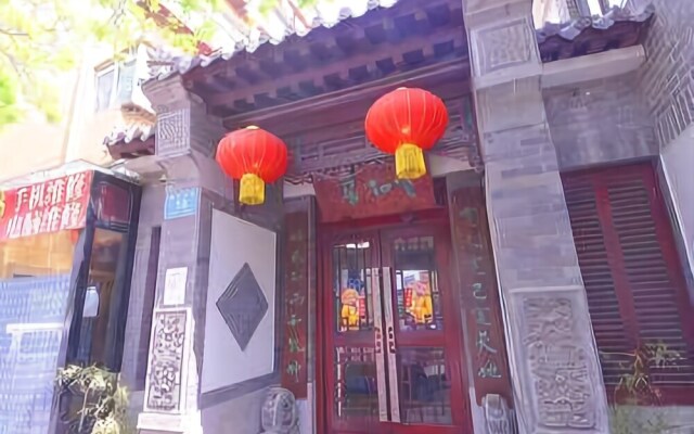 Kuanheju Courtyard Theme Inn