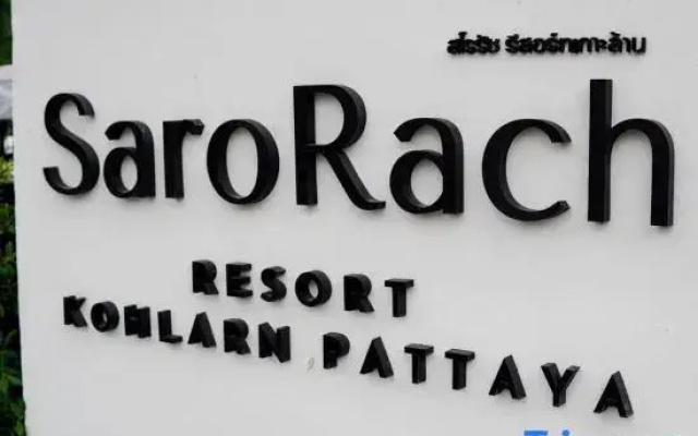 SaroRach Pool Villa Resort Kohlarn