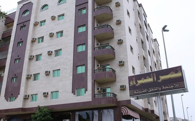 Qasr Al Hamra Waly Al Ahd