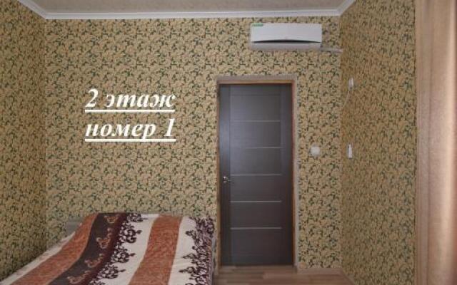 Guest House Arevik