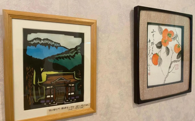 Oyado Sukeya