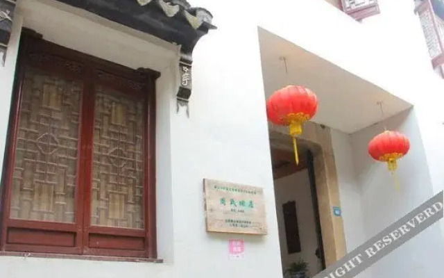 Tongli Yunshang Yard