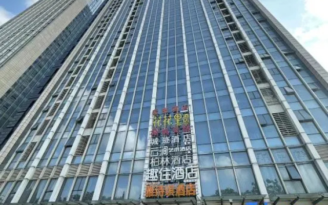 Chengji Hotel (Wuhan University Guangbutun Subway Station Branch)