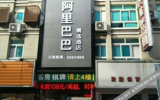 A Ba Liba Business Hotel