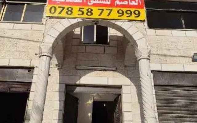 العاصم للشقق الفندقية Alasem Hotel Apartments
