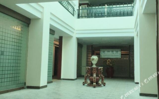 Fu Jia Hotel