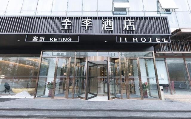 Ji Hotel (Beijing Huojian Wanyuan Metro Station)