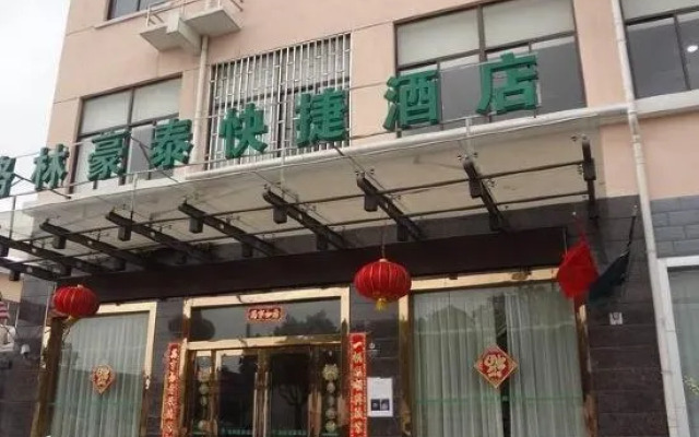Shanghai Biguan Hotel