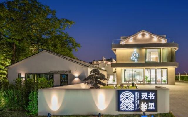 Liyang Lingshushili Homestay (Nanshan Bamboo Sea Branch)