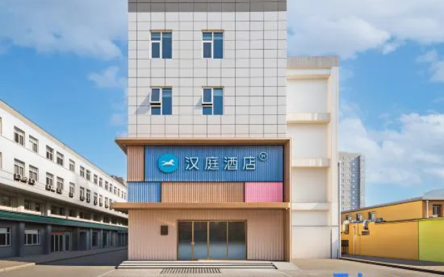 hanting（beijingzhichunlujimenqiaodian） – Exterior – Beijing