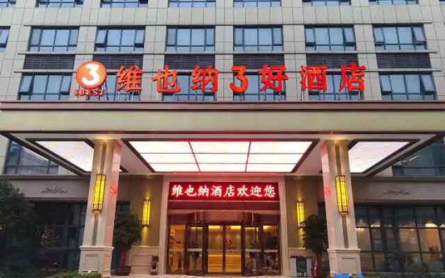 Vienna 3 Best Hotel (Changsha Wangcheng Economic Development Zone)
