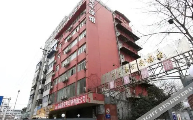 Chengdu Bashu Dream Youth Hotel