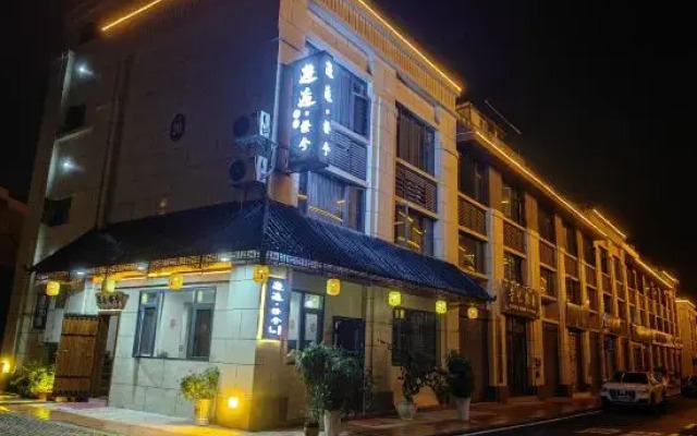 Yuan·Orange Xi Homestay