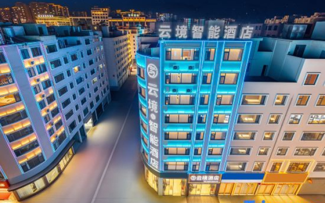 Yunjing Smart Hotel (Jinhai Building Materials City Shengeng Cultural Park)