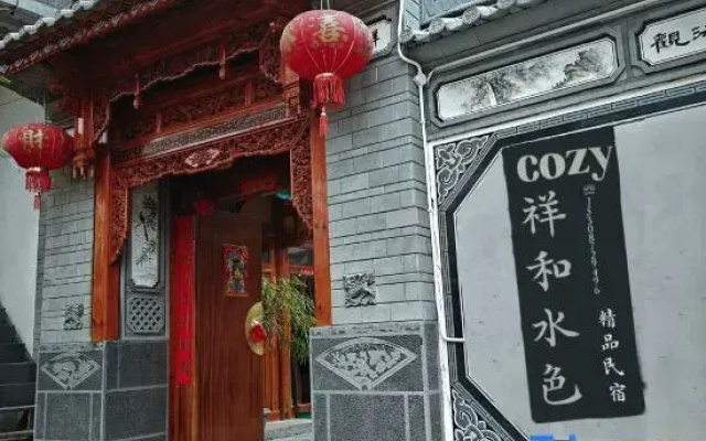 Dali Xianghe Shuise Homestay