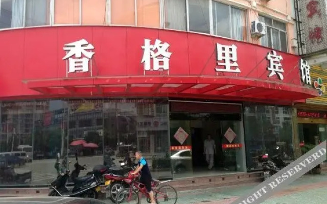 Xianggeli Hotel