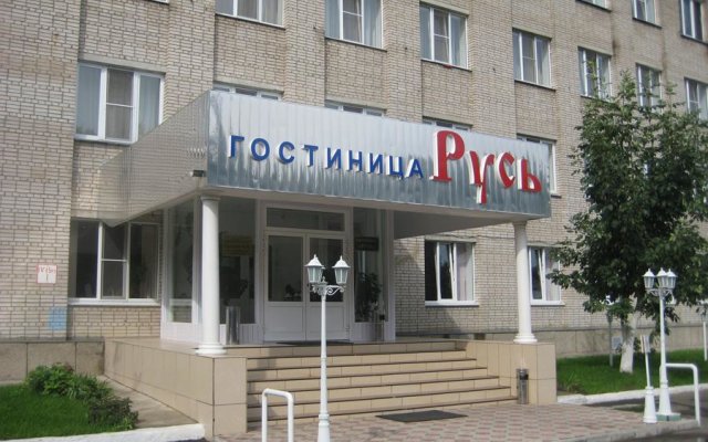 Русь