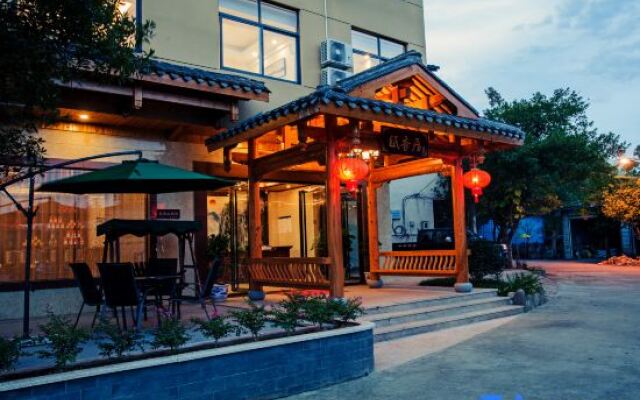 Mian Xiang Ju Homestay