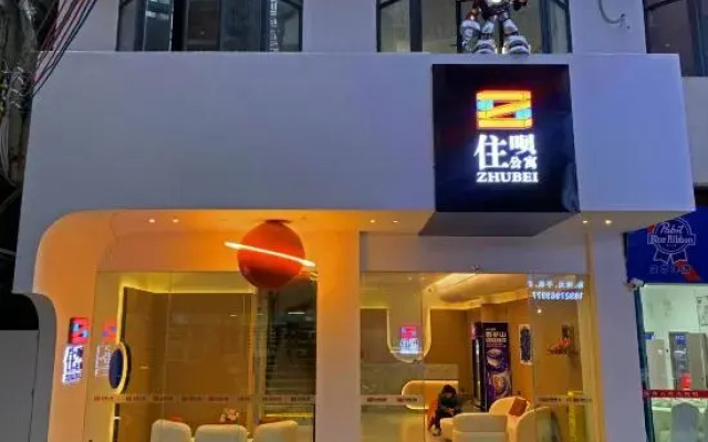 zhubei Apartment
