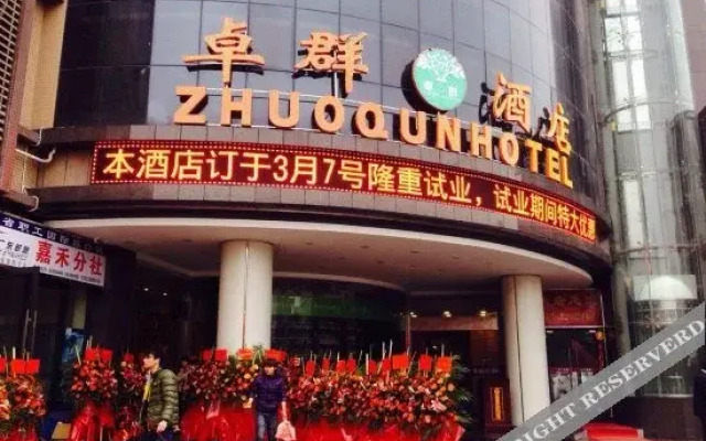 Zhuoqun Hotel