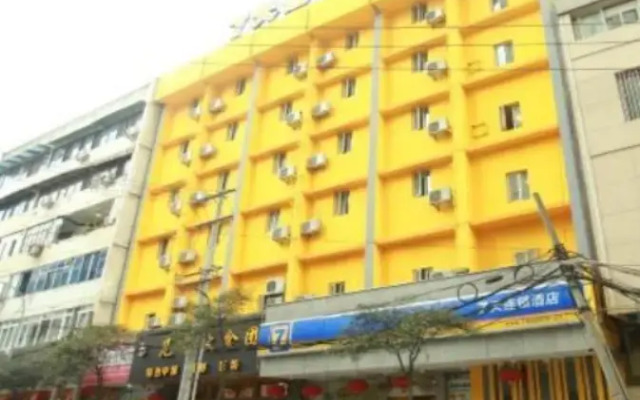 7days Inn Chengdu Zhengfu Street Wenshufang