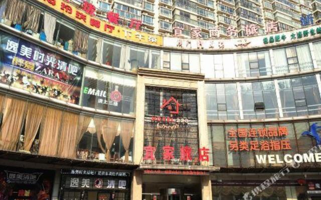 Yijia Hotel (Jiangsu Xintiandi)