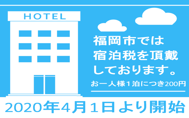 Hotel Casvi Tenjin